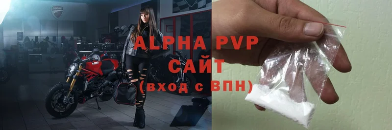 Alpha-PVP крисы CK  Миньяр 