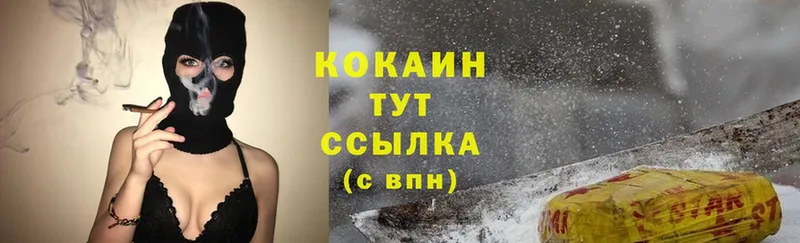 KRAKEN зеркало  цены   Миньяр  сайты даркнета официальный сайт  Cocaine Эквадор 