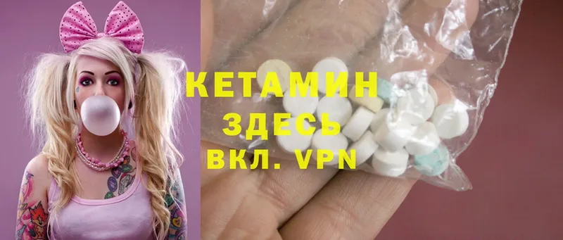 МЕГА сайт  Миньяр  КЕТАМИН ketamine 