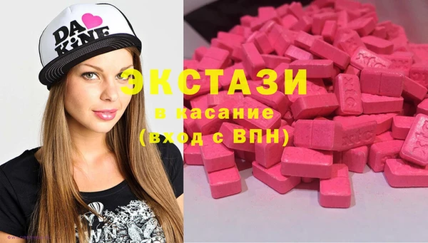 MDMA Premium VHQ Балахна